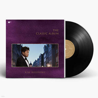 김호중 - The Classic Album [LP] 