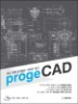 proge CAD 