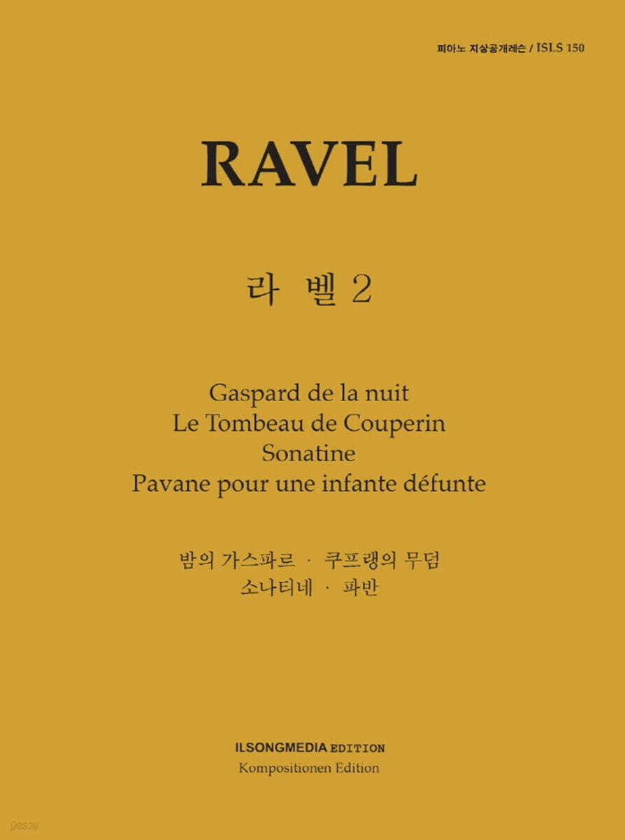 라벨 2