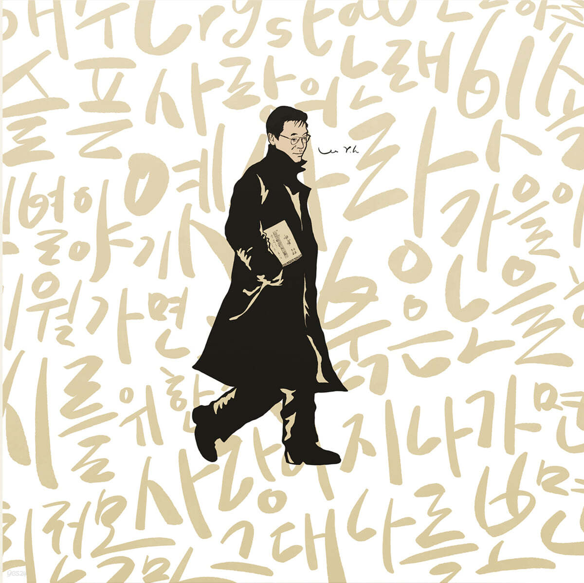 이영훈 - the Origin Part.1: 이문세 베스트컬렉션 Part.1 [투명 컬러 LP]