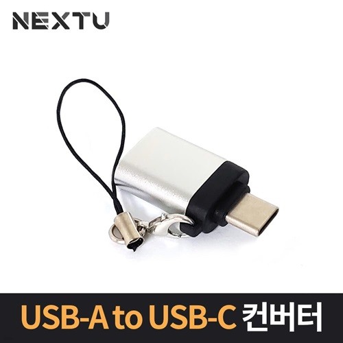 USB-A to USB3.1 ŸC  NEXT 1514TC