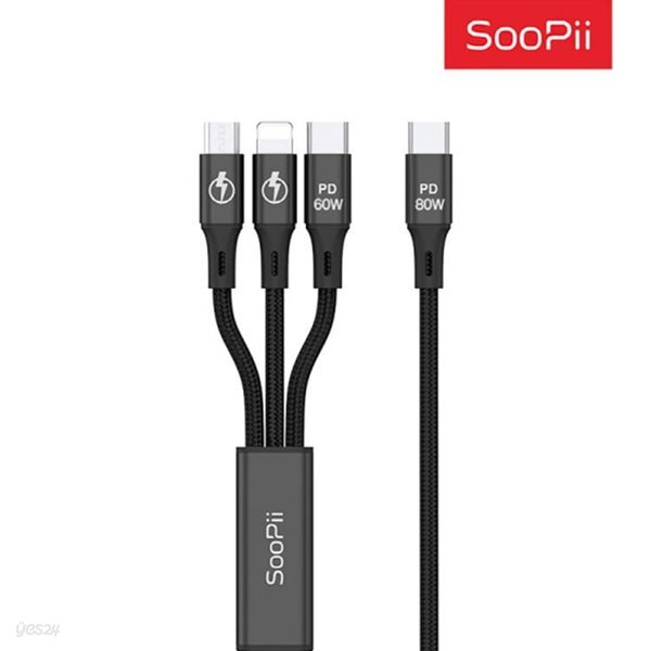 Soopii PD 3in1 80W 5V 9V 동시 초고속충전케이블 S07PD 120cm