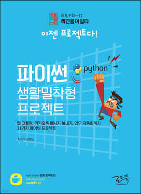 책 정보