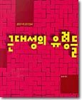 책 정보