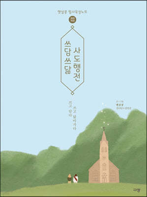 도서명 표기