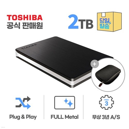 [도시바 공식총판] 도시바 CANVIO Slim3 2TB 블랙 외장하드