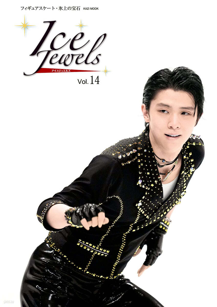 Ice Jewels(アイスジュエルズ)Vol.14