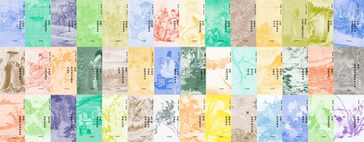중국 거장 미술사 세트