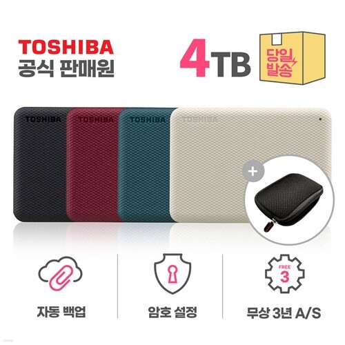 [도시바 공식총판]도시바 Advance 2세대 4TB 4테...