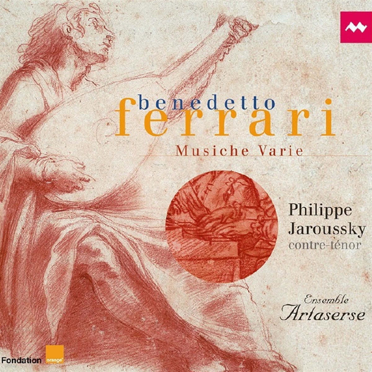 Philippe Jarcoussy 베네데토 페라리: 단성부 솔로를 위한 작품집 (Benedetto Ferrari: Musiche Varie a Voce sola) 