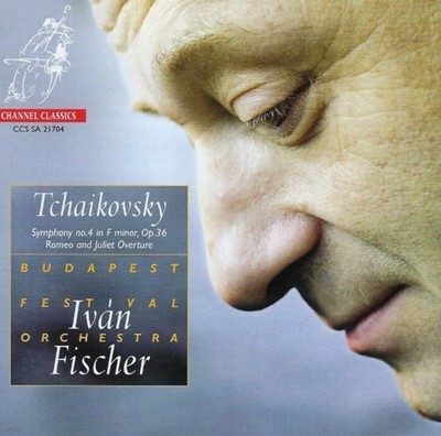 Tchaikovsky - Ivan Fischer / Symphony No.4 In F Minor, Op.36(독일반)