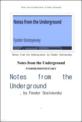 俽Ű  Ȱ  . Notes from the Underground, by Feodor Dostoevsky