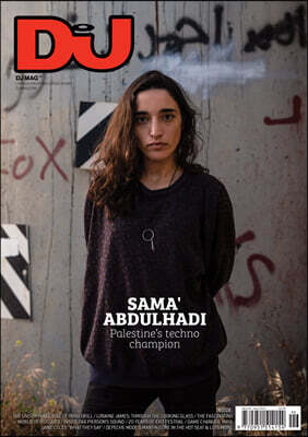 DJ Magazine (월간) : 2021년 6월