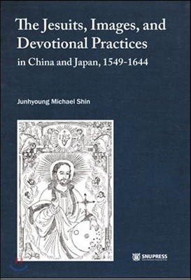 The Jesuits, Images, and Devotional Practices in China and Japan, 1549-1644