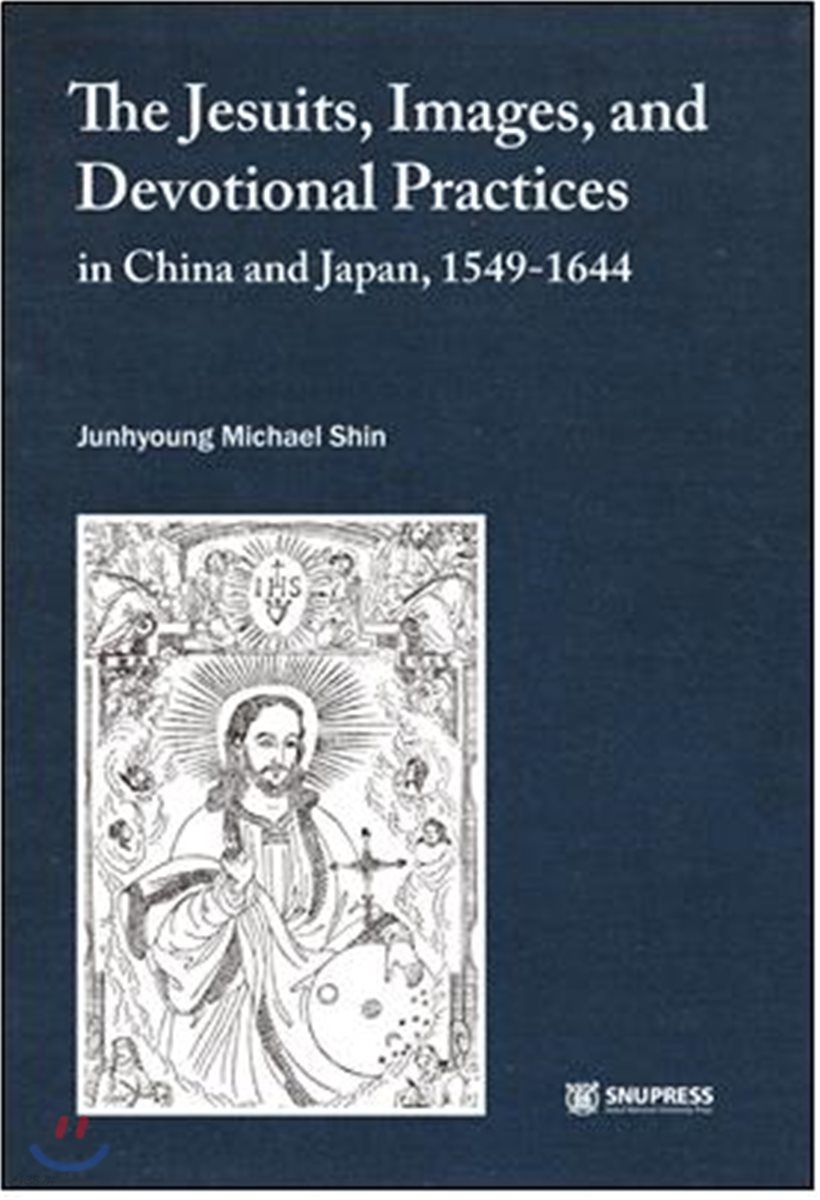 The Jesuits, Images, and Devotional Practices in China and Japan, 1549-1644