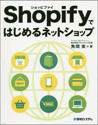 ShopifyǪϪͫëȫë