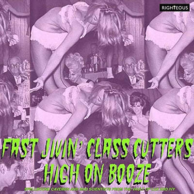 ط ʷ̼ (Fast Jivin' Class Cutters High On Booze)