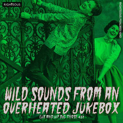 ϵ   Ʈ ũڽ (Wild Sounds From An Overheated Jukebox - Lux And Ivy Dig Those 45s) 