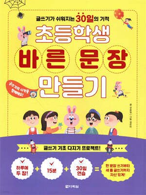 도서명 표기