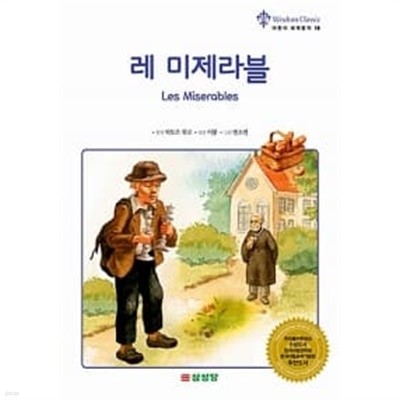 삼성 어린이 세계명작 : 전 29 권 / 소장본도서/