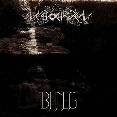 Bhleg,Nechochwen — Split 앨범 커버