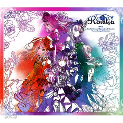 Roselia (로젤리아) - 劇場版「BanG Dream! Episode Of Roselia