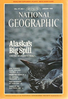 [수입] National Geographic Vol. 177, No. 1-6, Vol. 178, No. 1-6. 내셔널 지오그래픽 1990년 1월-12월 총10권. 2월 3월호 없음