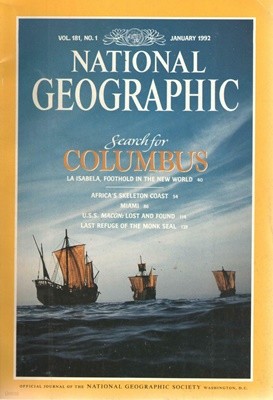 [수입] National Geographic Vol. 181, No. 1-6, Vol. 182, No. 1-6. 내셔널 지오그래픽 1992년 1월-12월 총12권