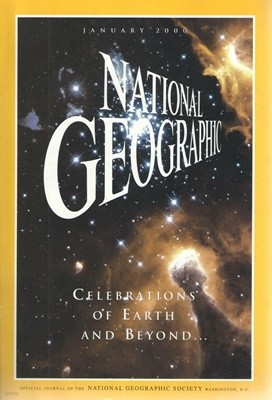[수입] National Geographic 내셔널 지오그래픽 2000년 1월-12월 총12권
