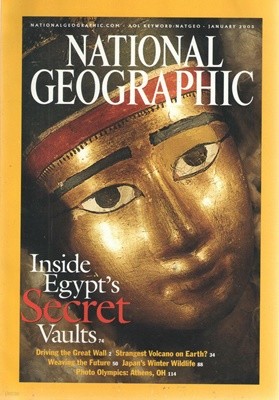 [수입] National Geographic 내셔널 지오그래픽 2003년 1월-12월 총12권