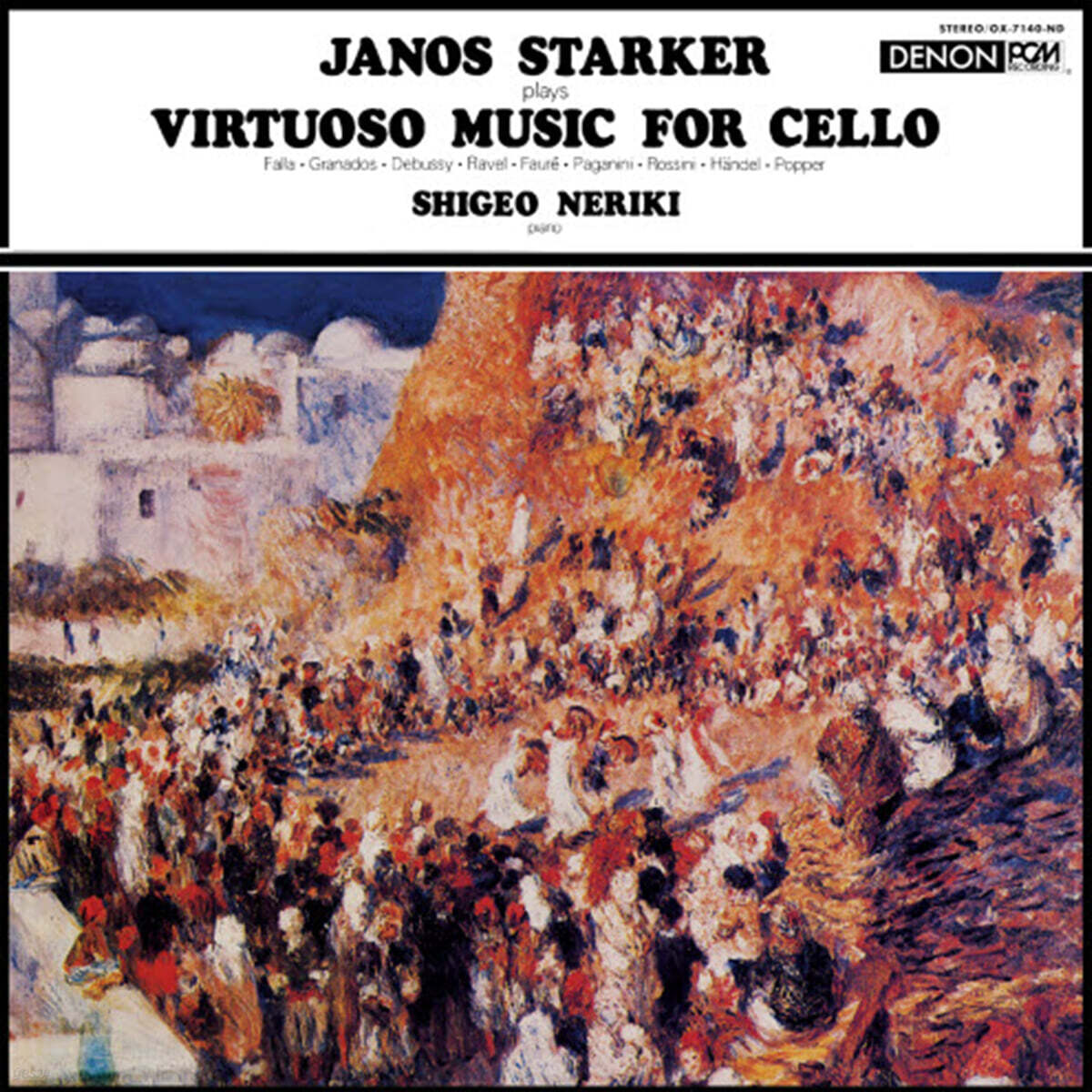 Janos Starker 야노스 슈타커 첼로 소품집 (Plays Virtuoso Music for Cello) [LP]