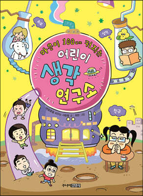도서명 표기