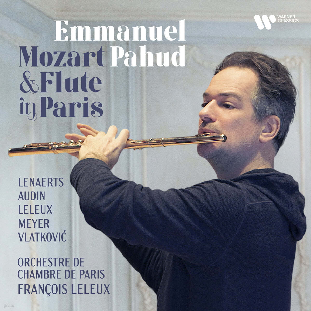 Emmanuel Pahud 모차르트와 파리의 플루트 작품 - 엠마누엘 파후드 (Mozart &amp; Flute in Paris) 
