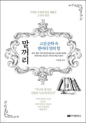 도서명 표기