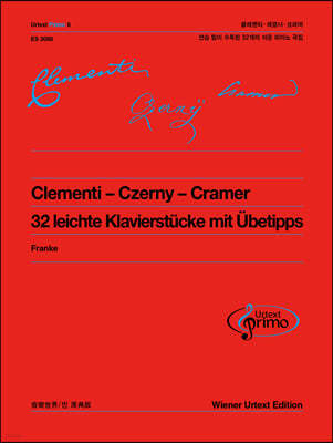 클레멘티-체르니-크라머