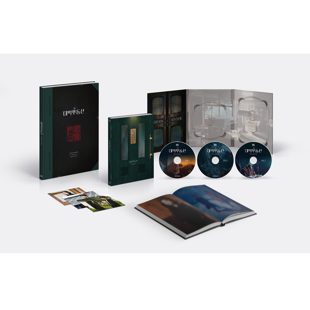 KBS2 수목드라마 '대박부동산' 스페셜 메이킹 DVD (3Disc)