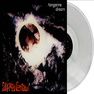 Tangerine Dream — Alpha Centauri 앨범 커버