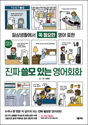 도서명 표기