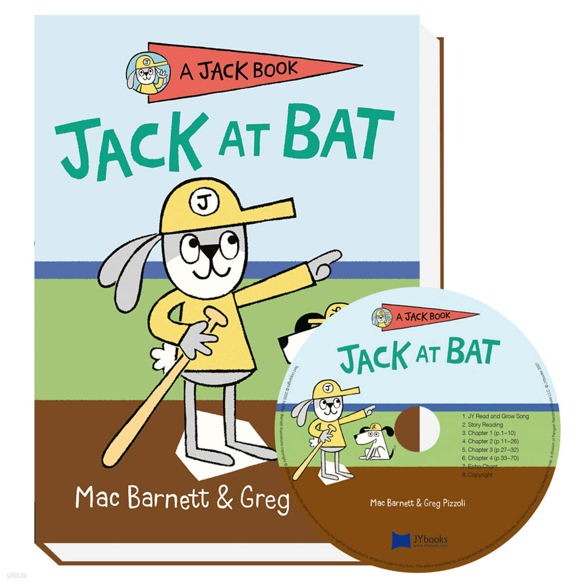 Very 얼리챕터북 Jack Book 03 : Jack at Bat (원서 & CD)