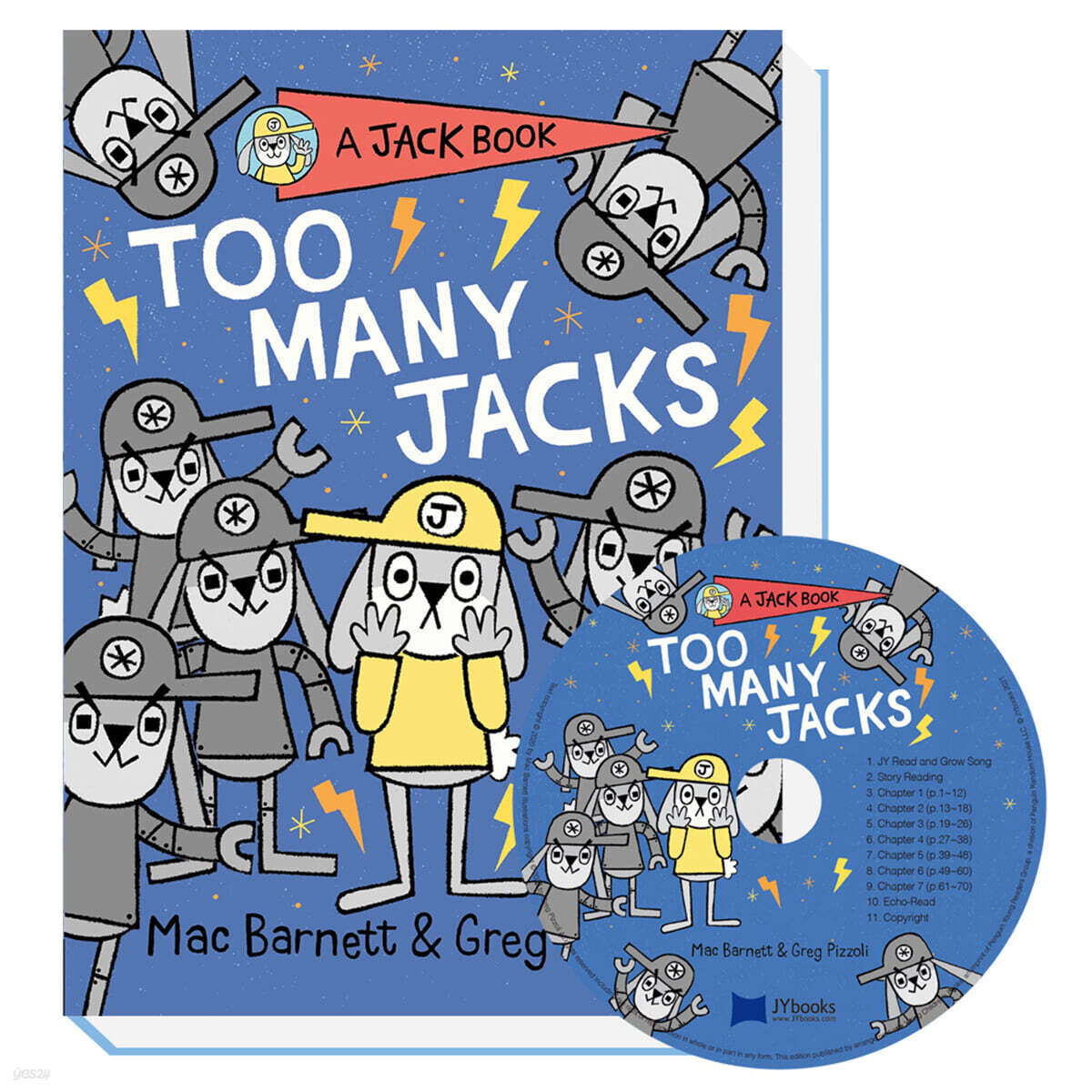 Very 얼리챕터북 Jack Book 06 : Too Many Jacks (원서 & CD)