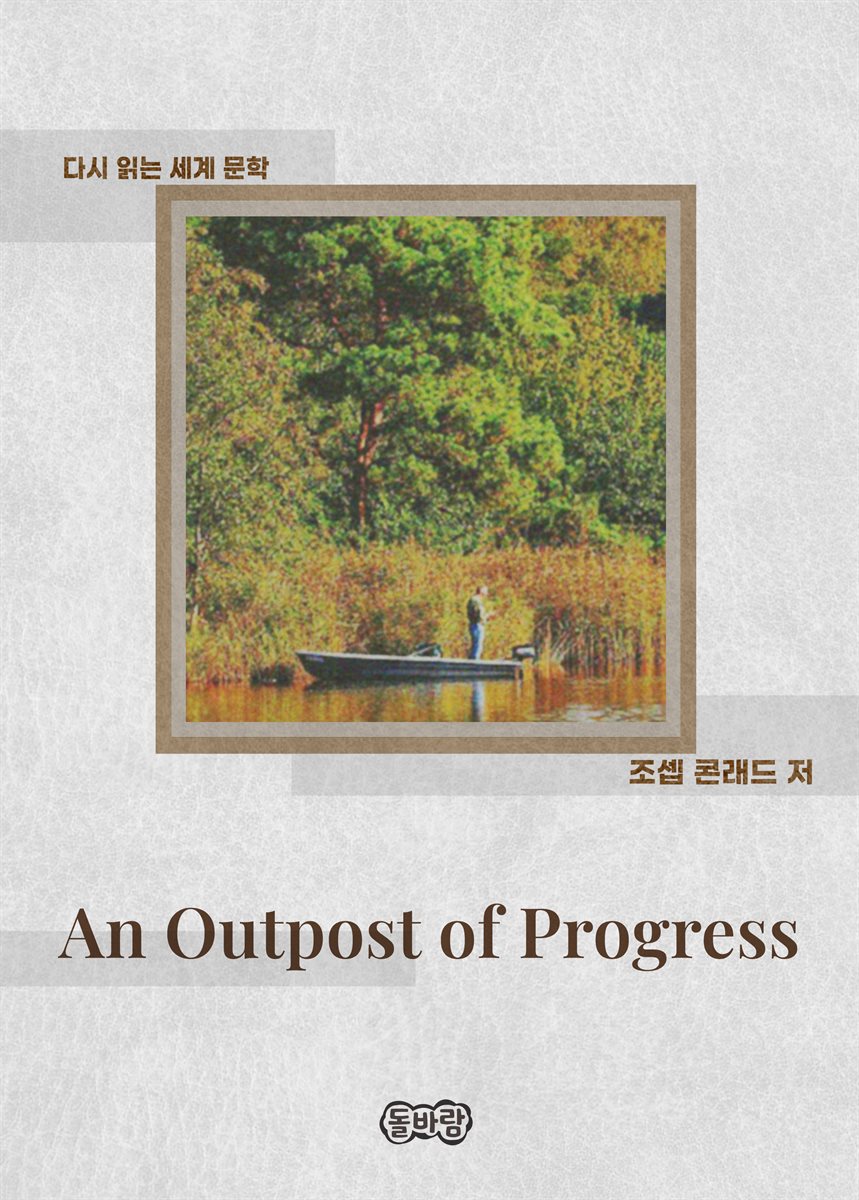 An Outpost of Progress