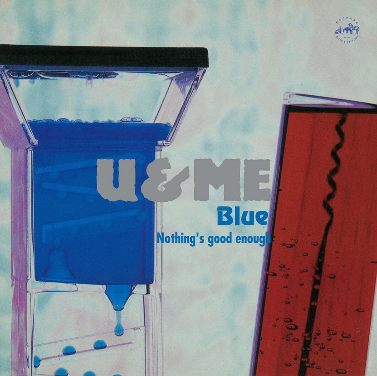 유앤미블루 (U&amp;Me Blue) - 1집 Nothing&#39;s Good Enough [블루 컬러 LP] 
