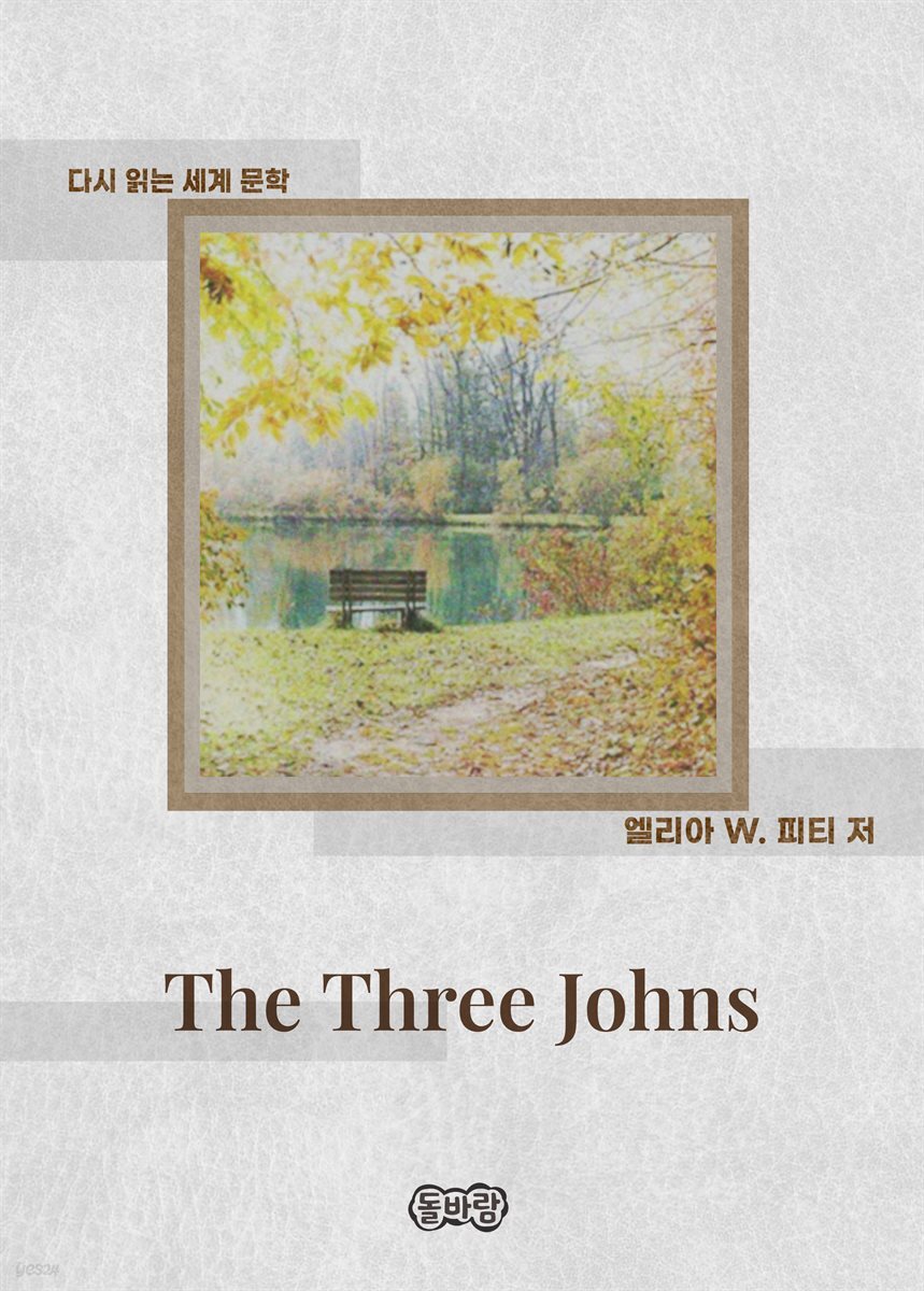 The Three Johns