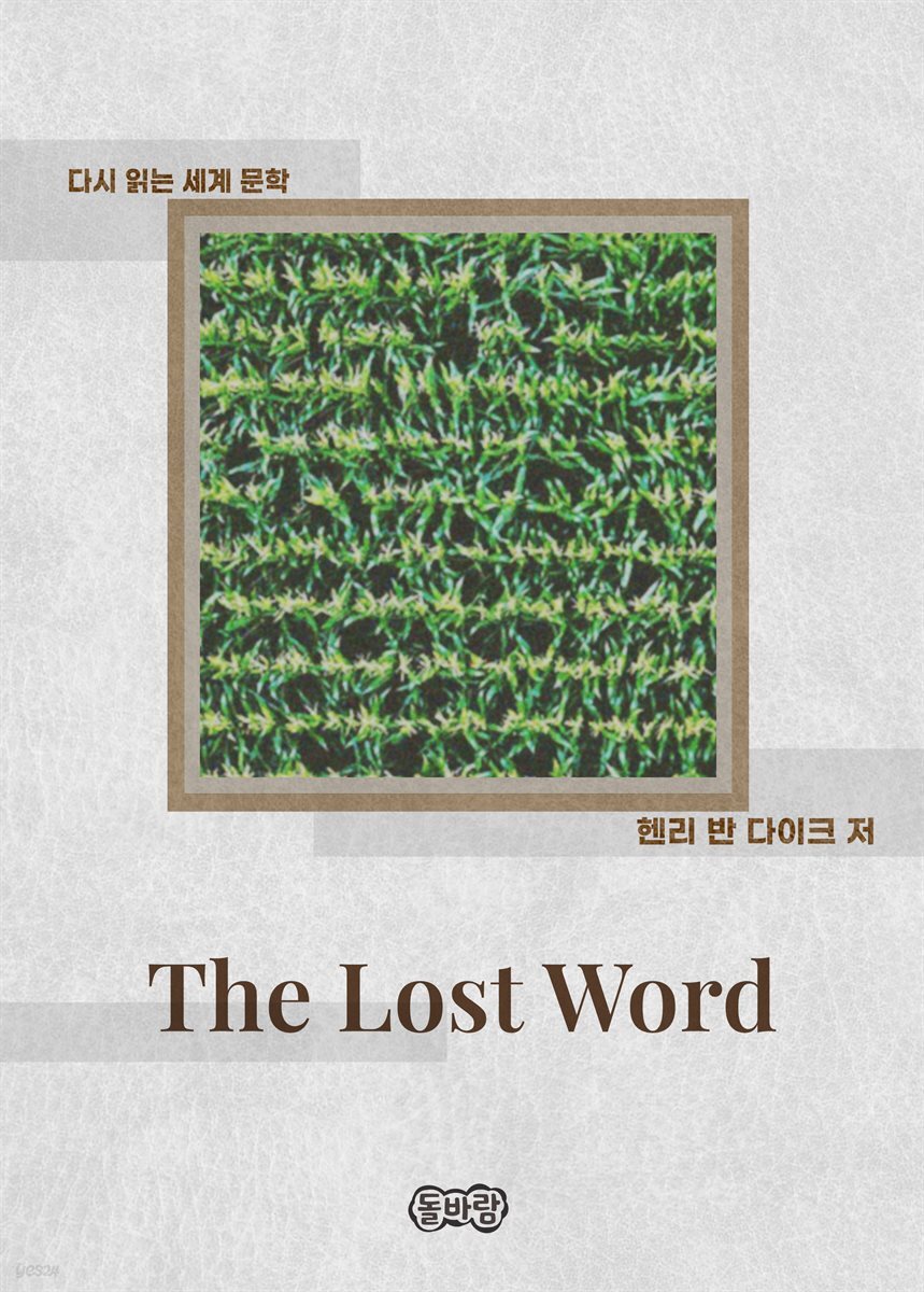 The Lost Word