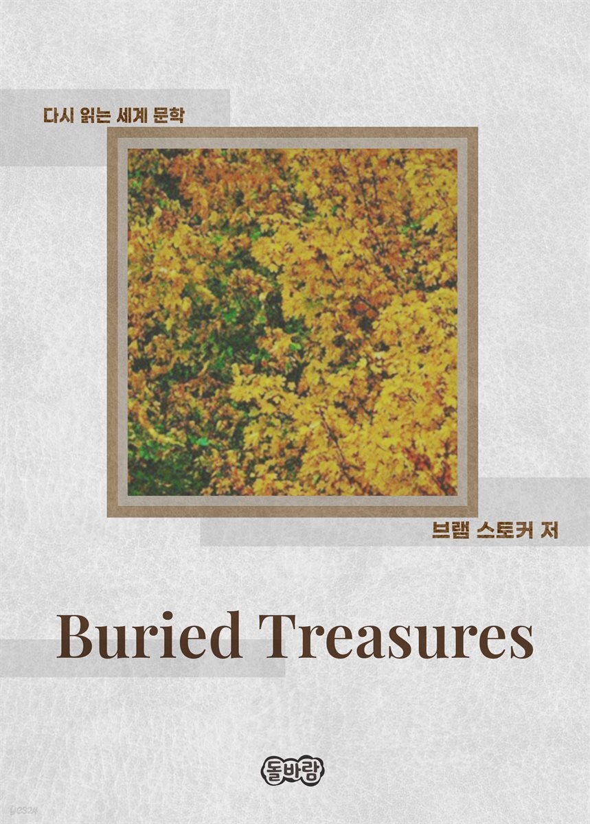 Buried Treasures