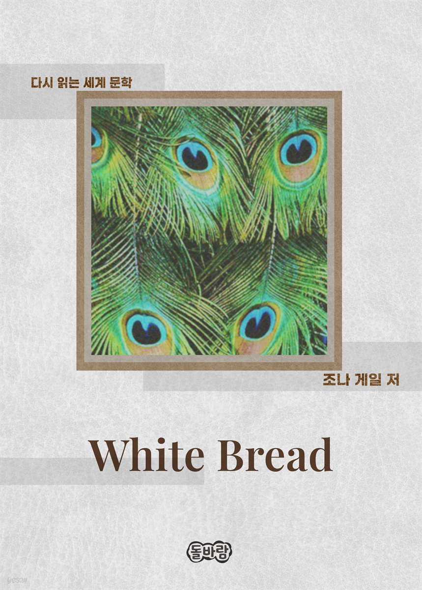White Bread