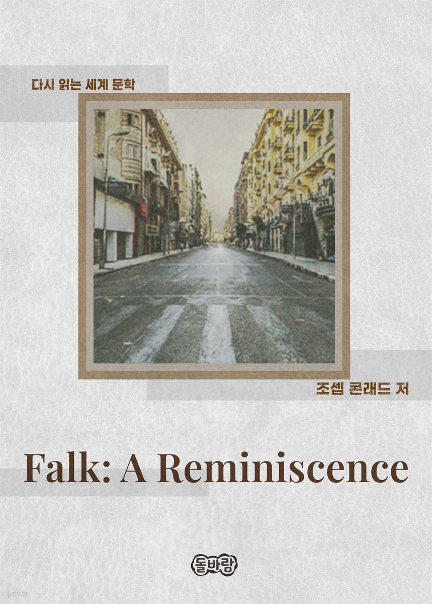 Falk