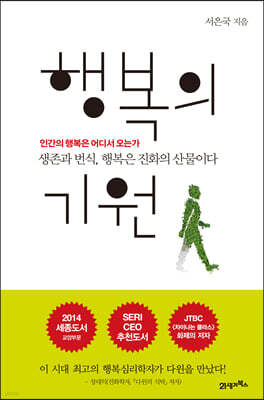 책 정보