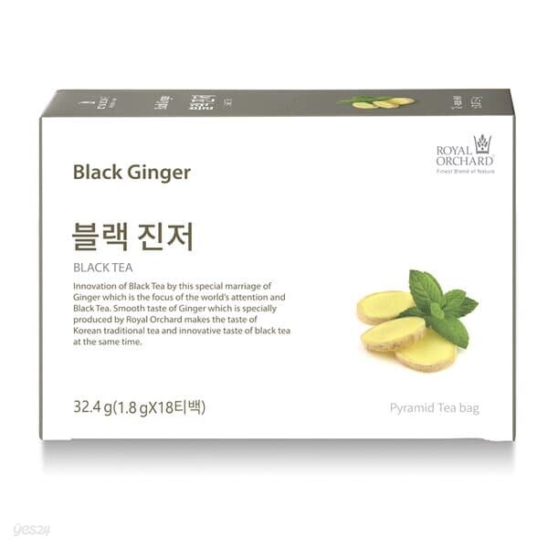 [로얄오차드] 블랙진저 18사체