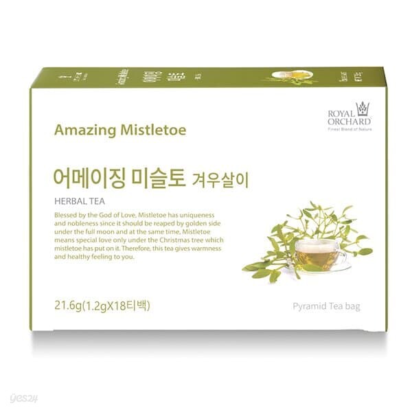 [로얄오차드] 어메이징미슬토 18사체